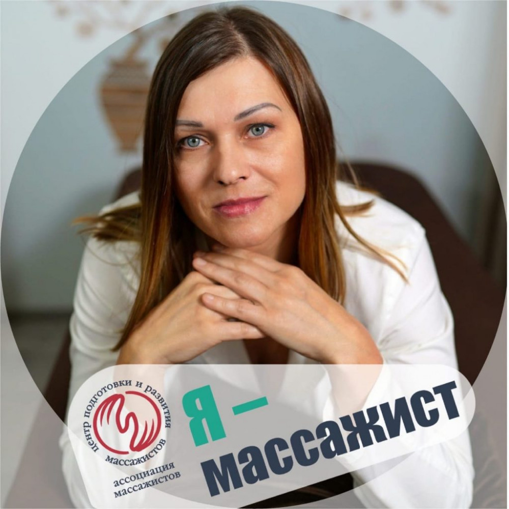 Zapisat'sya-na-massazh